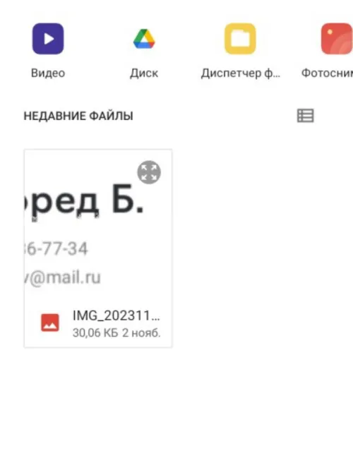 Проститутка Настя - Фото 2 №273933