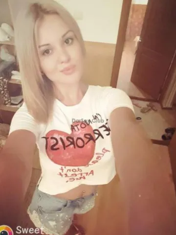 Марина